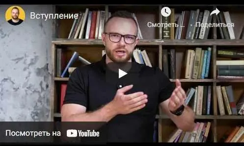 Как женское «Нет» превратить в женское «Да». 2019 (Антон Гломозда)