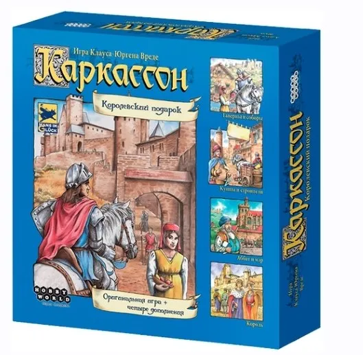 [eldorado.ru] Каркассон. Королевский подарок