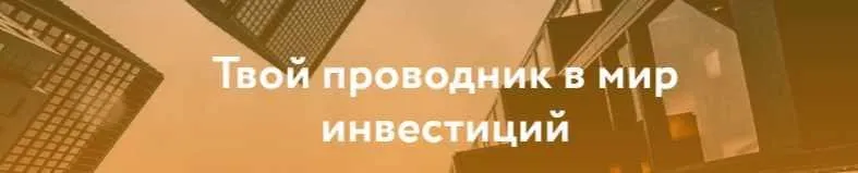 [Финансовый Монстр] Биржевые истории (Антон Щукарев)