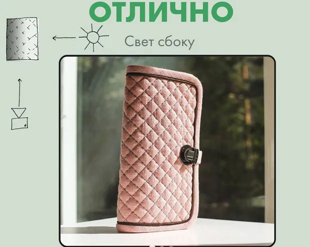 Как фотографировать красиво и эффектно без специального оборудования (Валентина Букеева)