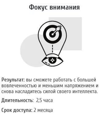 [kotkovmax] Фокус внимания (Макс Котков)