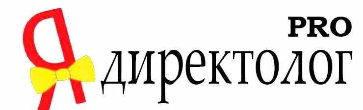«Директолог PRO» - про хитрости работы с KeyCollector (Михаил Собанин)