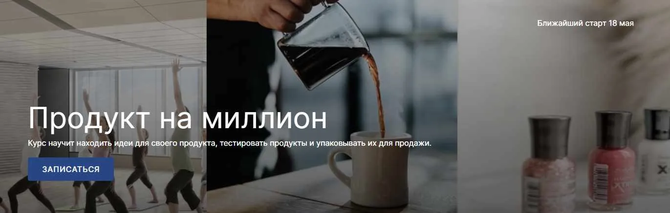 Продукт на миллион. Пакет Лайт (Алина Уколова)