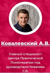 [ИИП] Генеральная уборка. Наводим порядок в самоопределениях. Видео и транскрибация (Антон Ковалевский)