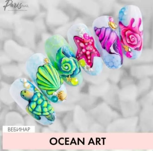 [Parisnail] Ocean Art (Юлия Кузнецова)