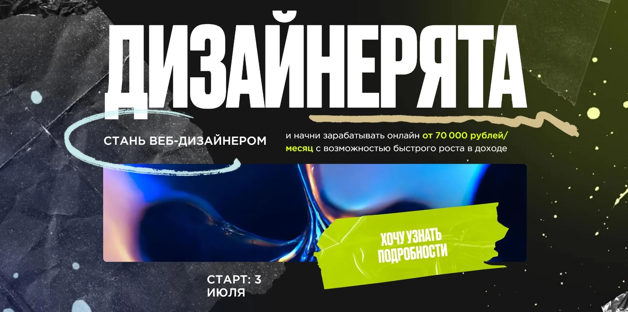 [Nioly] Дизайнерята 2024 (Полина Пушкарева)