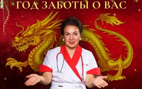 Сокровища золотого дракона. Поток 14 (Ирина Старкова)
