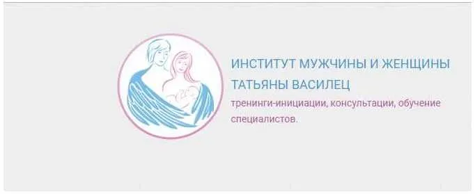 Дети и деньги (Татьяна Василец)
