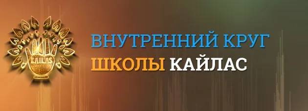 [SidhiSound2020] Увеличение и готовность ума (Андрей Дуйко)