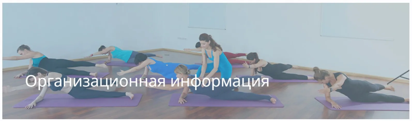 [practicebox] Закрытая группа Центра Практика. Август 2024 (Ольга Миллер, Анна Селиверстова)
