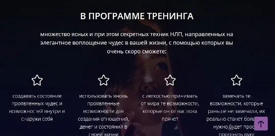 Пространство Волшебства. Как создавать Чудеса в своей жизни (Алуника Добровольская)
