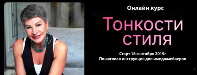 [Art image] Тонкости стиля. Тариф Минимальный (Анна Чигиринских)