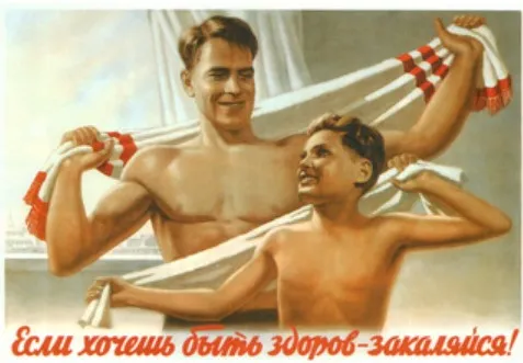 Методики закаливания для всей семьи  (Анна Зименская)