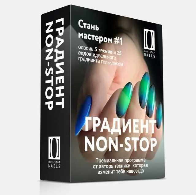 [Non-Stop Nails] Градиент NON-STOP (Дарья Пентюх)