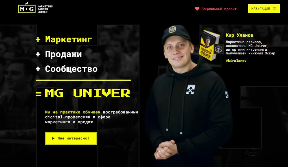 [Marketing Gamers] Полная детализация digital-бизнеса