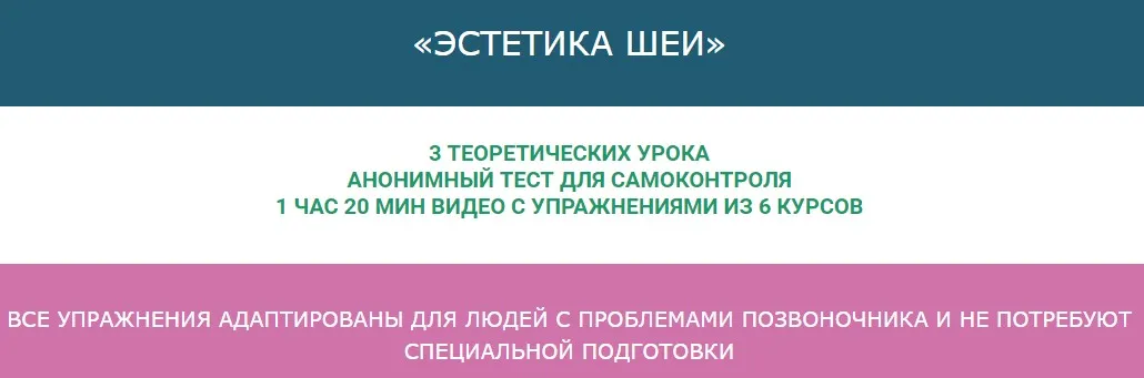 Эстетика шеи (Ольга Дробышева)