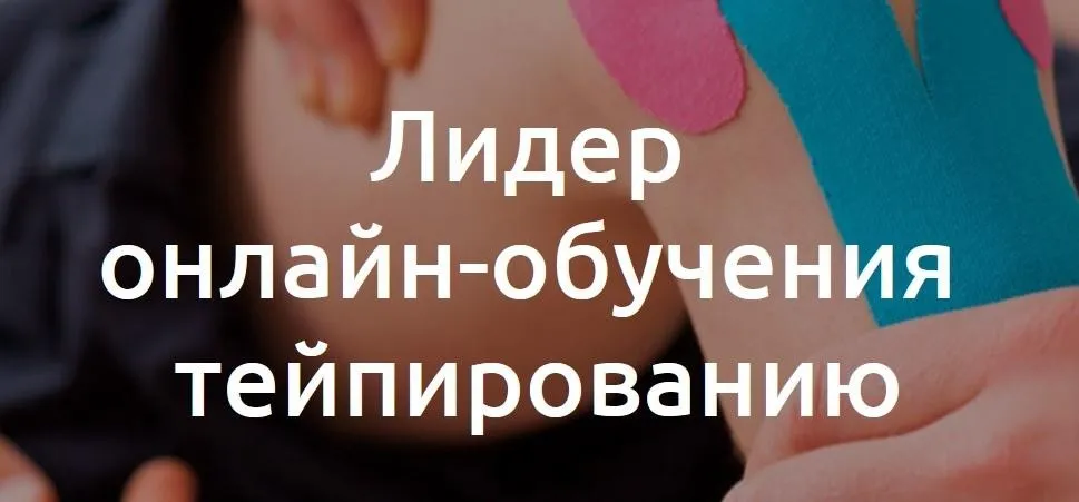 Шейный отдел позвоночника (Фидель Субботин)