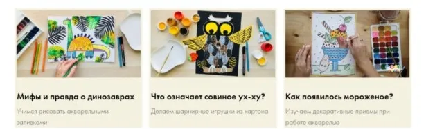 [Артлайнер] Для самых маленьких. 3 урока познавательного рисования (Светлана Атех)