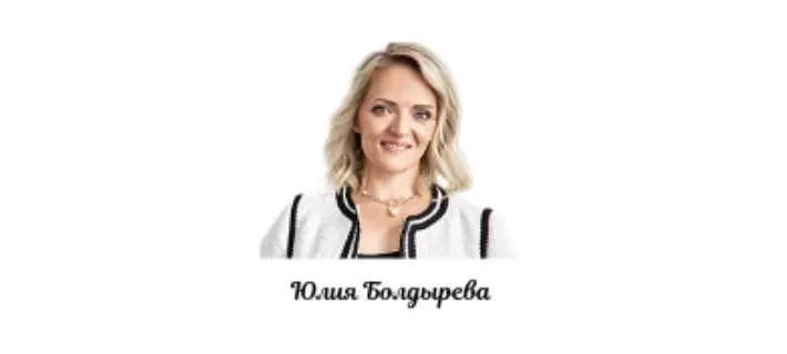 Miro - сервис №1 для преподавателя. Тариф без обратной связи (Юлия Болдырева, Наталья Зайченко)