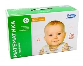 [Умница] Математика с пеленок