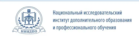 [НИИДПО] Перинатальный психолог. Сопровождение беременности, родов и послеродового периода