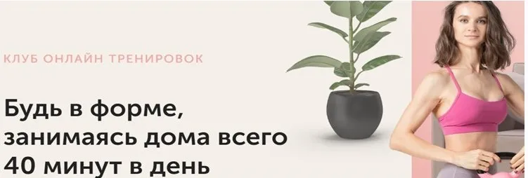 [FitSpoКлуб] Тренировки по абонементу. Октябрь 2022 (Виктория Боровская)