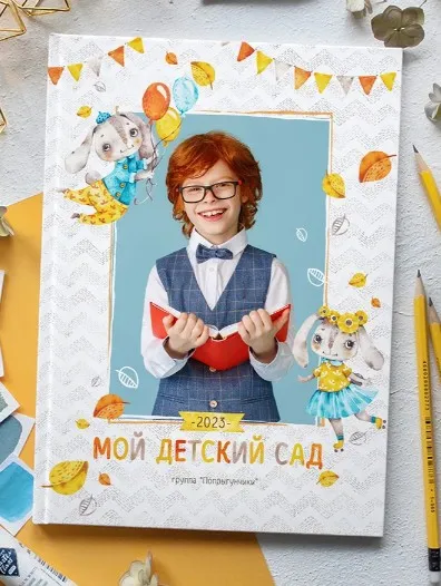 Шаблон выпускной фотокниги Дизайн Ушастики (Ксения Фёдорова)