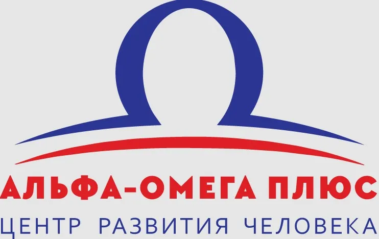 [Альфа-омега-плюс] Холестерин мой друг (Наталья Андрианова)