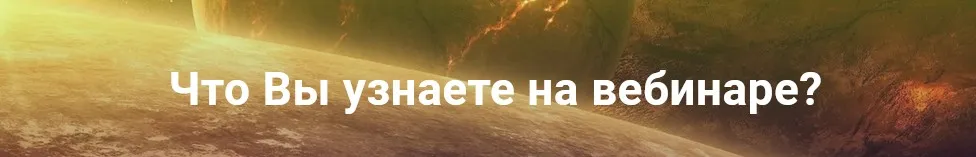 Квадратура и оппозиция в натальной карте (Павел Деменьтьев)