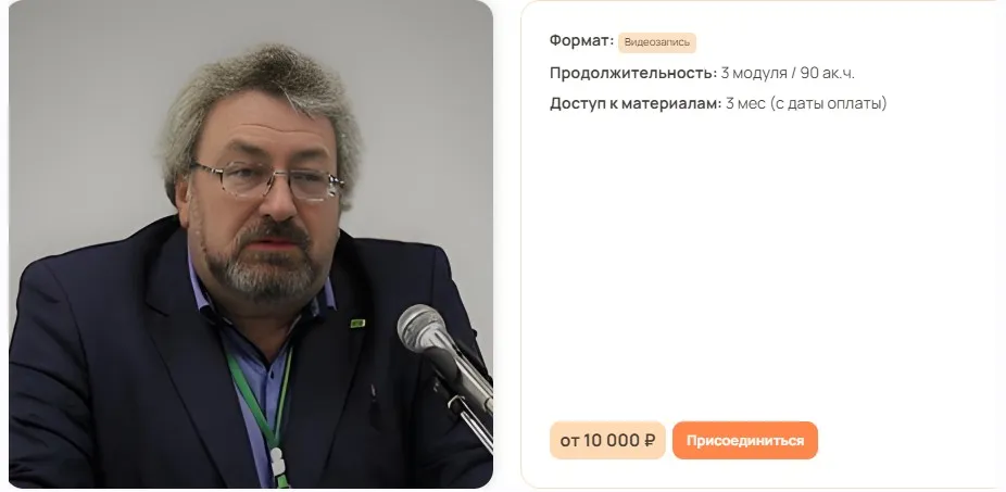 Психотерапия сексуальных дисфункций и супружеских дисгармоний. Модуль 1 (Владимир Доморацкий)