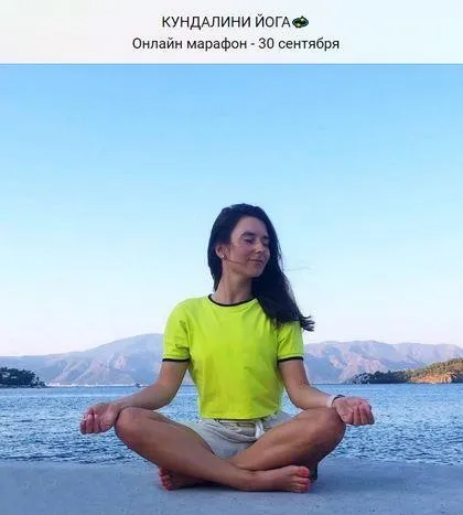 Кундалини йога (Анастасия Ханда)