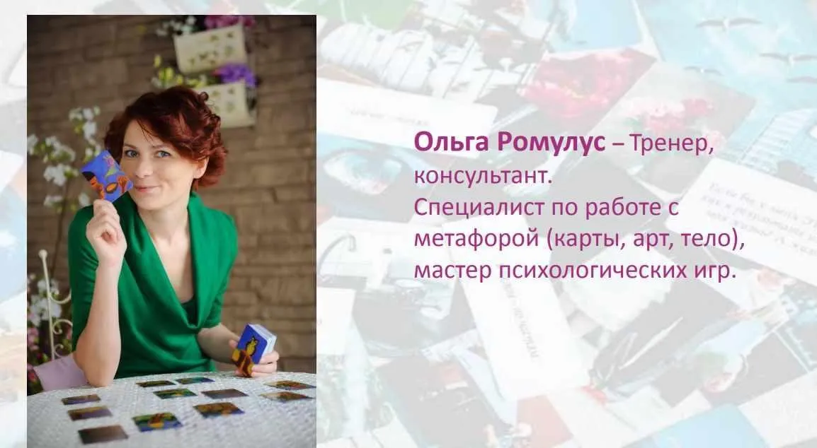 Про деньги (Ольга Ромулус)