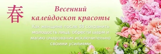 Весенний калейдоскоп красоты (Галина Такемори)