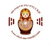 [feng-shui-po-russki] Признаки доминирующих черт характера в картах бацзы (Ирина Маковецкая)