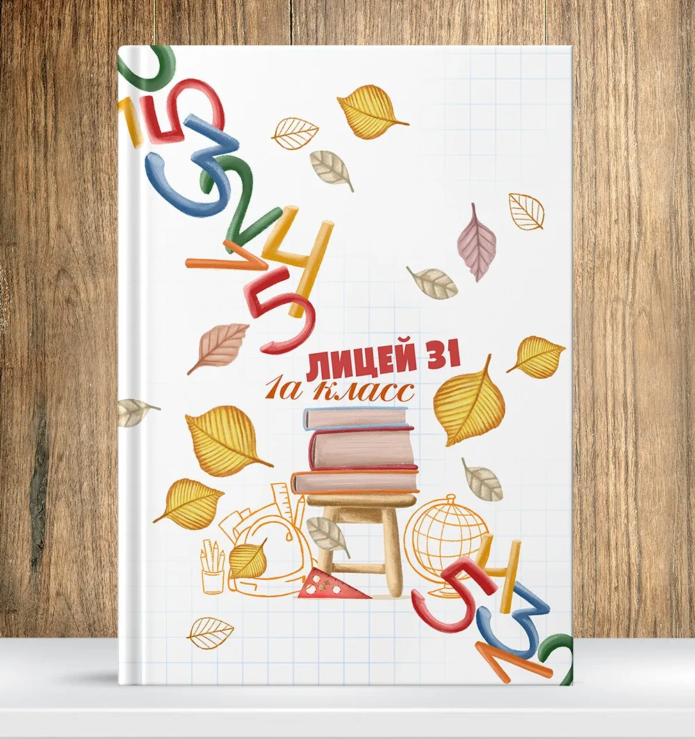 [NatalyBook] Макет для начальной школы Планшет Первые цифры 02+01 (Наталья Столярова)