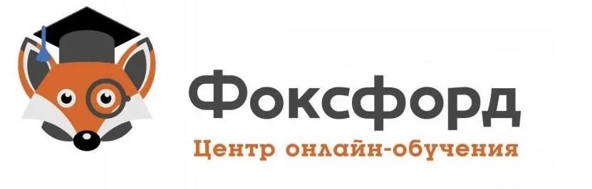 [FoxFord] Английский язык. Стань сильнее (Ольга Зуева) 2015