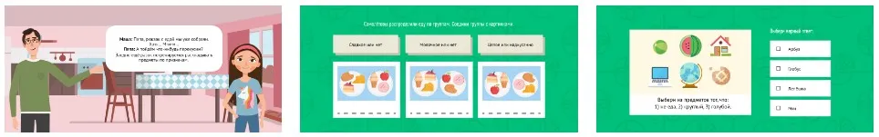 [Умназия] Математика. Ступень 1. Введение в логику