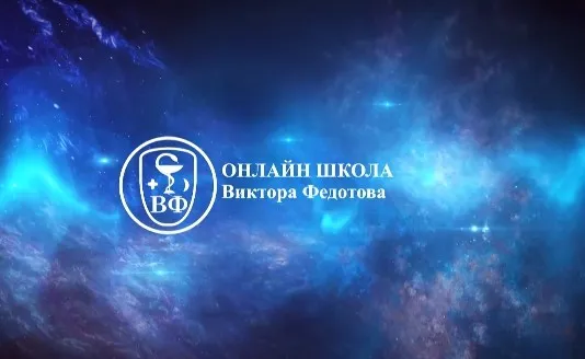 Гимнастический комплекс Противовес (Виктор Федотов)
