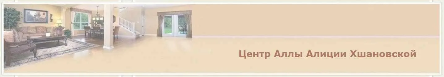 Прогностика Таро. Загляни в будущее! (Алла Алиция Хшановская)