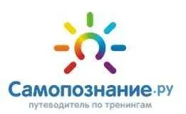 Хронотерапия лечение через канал Времени (Кристина Астахова)
