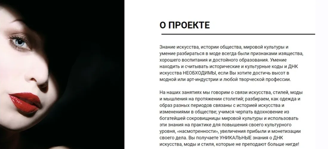 Древние символы в искусстве (Полина Уханова)