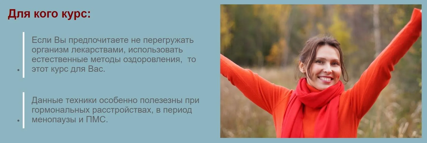 Рефлексотерапия для жизни без таблеток (Елена Музыченко)