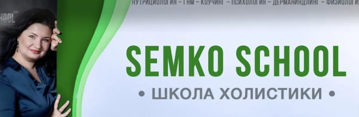 Подписка. Июнь 2023 (Анастасия Семко)