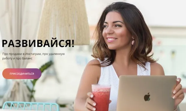 Инсташкола 26 (Арпине)