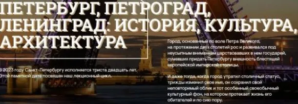 [Музеи Кремля] Парадиз на финском болоте. Петербург Петра Великого (Дмитрий Валявин)