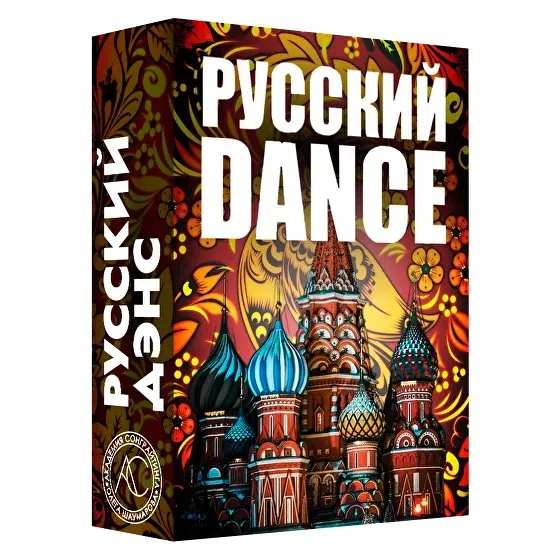 [Академия Сонграйтинга] Sample Pack Русский Dance (Алексей Разумов)
