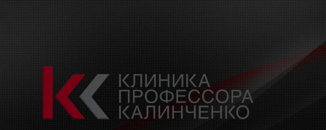 [Клиника Калинченко] Адаптивная эндокринология когда гипергликемия не требует лечения (Татьяна Свидерская)