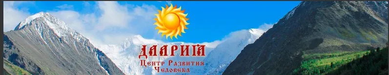 [Даария] Гипнотизёр