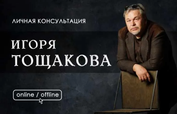 [Аврора] Анализ текущей ситуации на финансовых рынках и выбор успешной торговой системы 04.05.2024 (Игорь Тощаков)