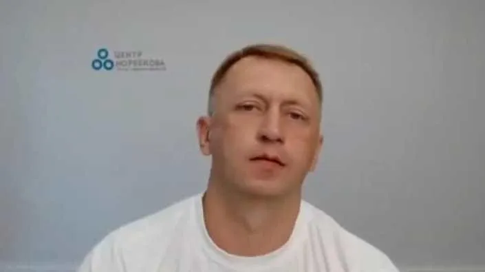 [Центр Норбекова] Самомассаж лица или как остановить старение кожи 2. Online (Юрий Чернолецкий)